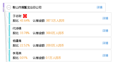 鞍山腾鳌最新招聘信息概览，最新职位与招聘信息汇总