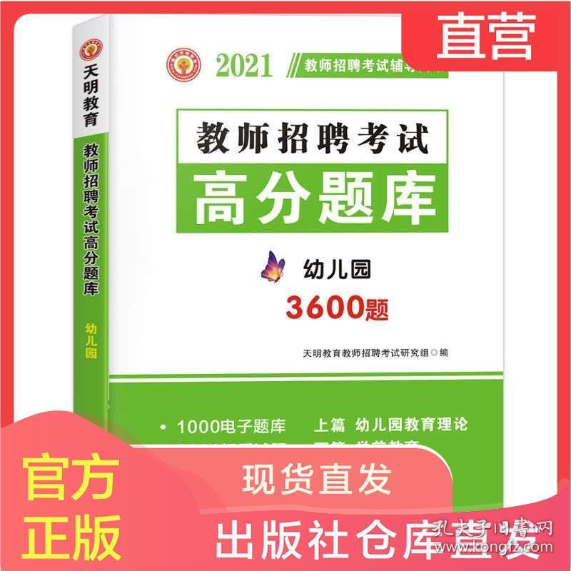 吴川梅录幼师最新招聘信息与教育未来，早期教育的重要性