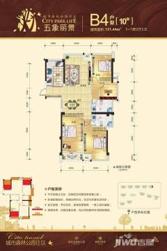 五象丽景最新房价走势深度解析