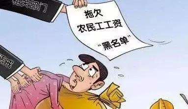 山东发布最新欠薪通知，保障劳动者权益，助力和谐社会建设