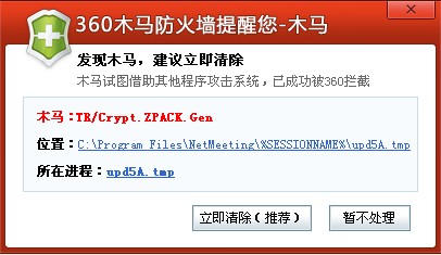 警惕网络陷阱，远离在线毛片陷阱的诱惑